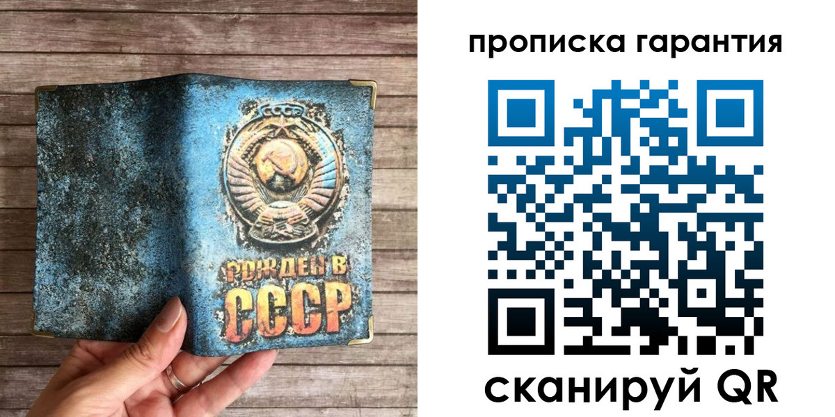 миграционный учет в Чернушке
