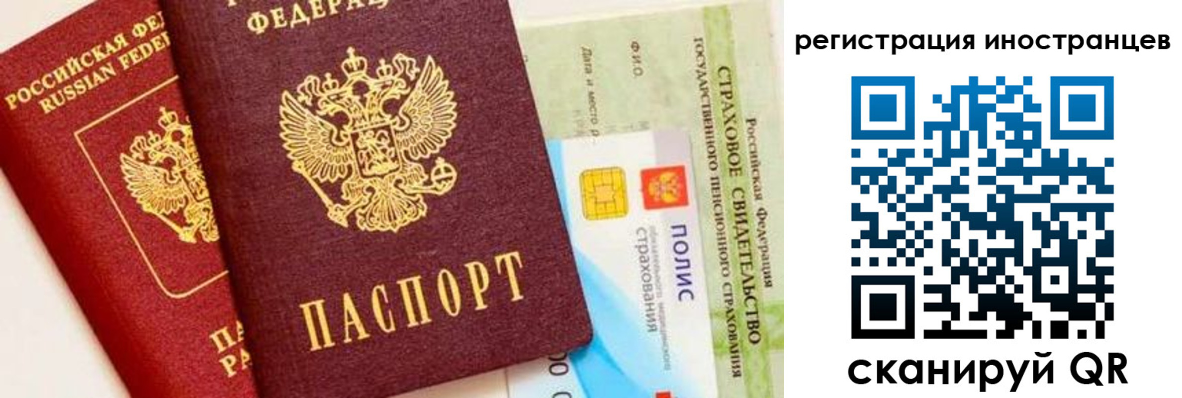 временная регистрация в квартире в Чернушке