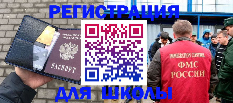 найти адрес прописки в Чернушке