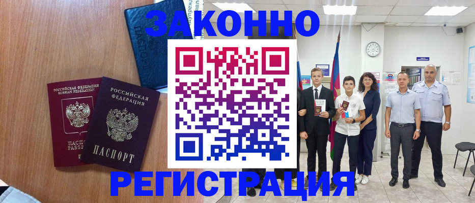форма 3 в Чернушке