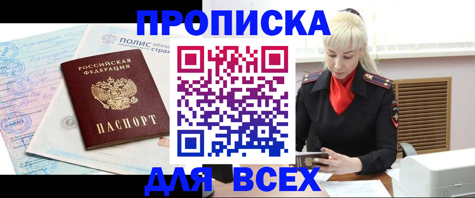 регистрация для дет. сада в Чернушке